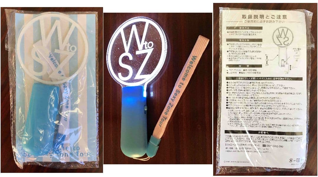 【Welcome to Sexy Zone Tour の 菊池風磨 グッズ8点