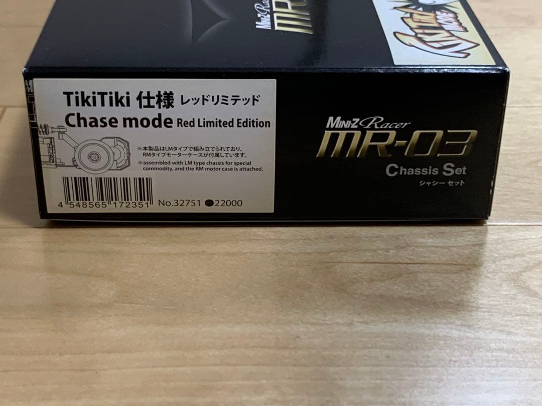 ミニッツMR-03シャシーセット　レッドリミテッド