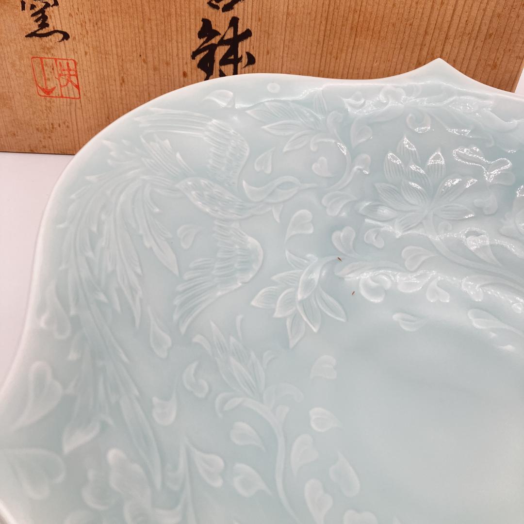 み*ん様 快山窯 塚本快示 青白磁 華鳥兎文高台鉢 人間国宝 共箱 未使用