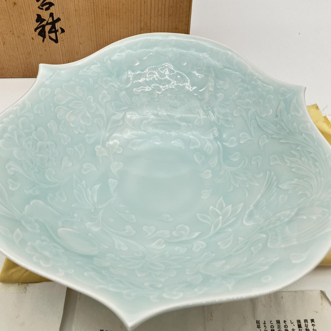 み*ん様 快山窯 塚本快示 青白磁 華鳥兎文高台鉢 人間国宝 共箱 未使用