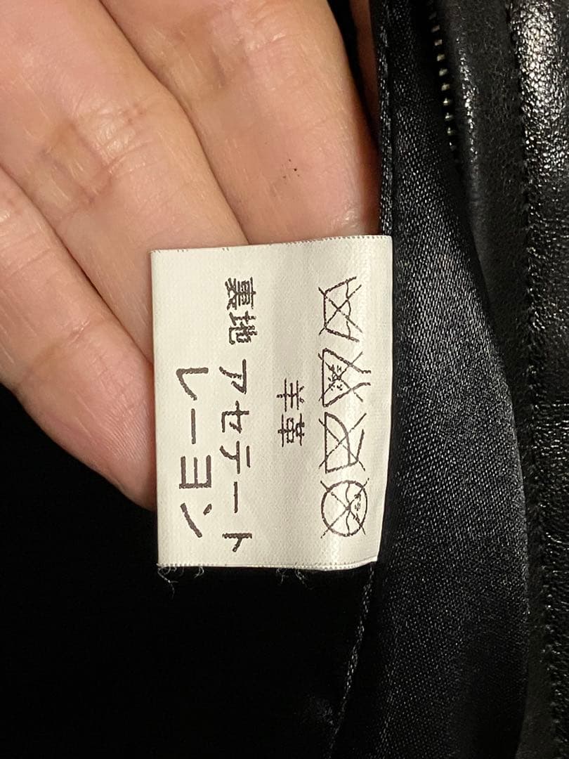 Agnès b. SPECIAL ブラックレザージャケット サイズ2