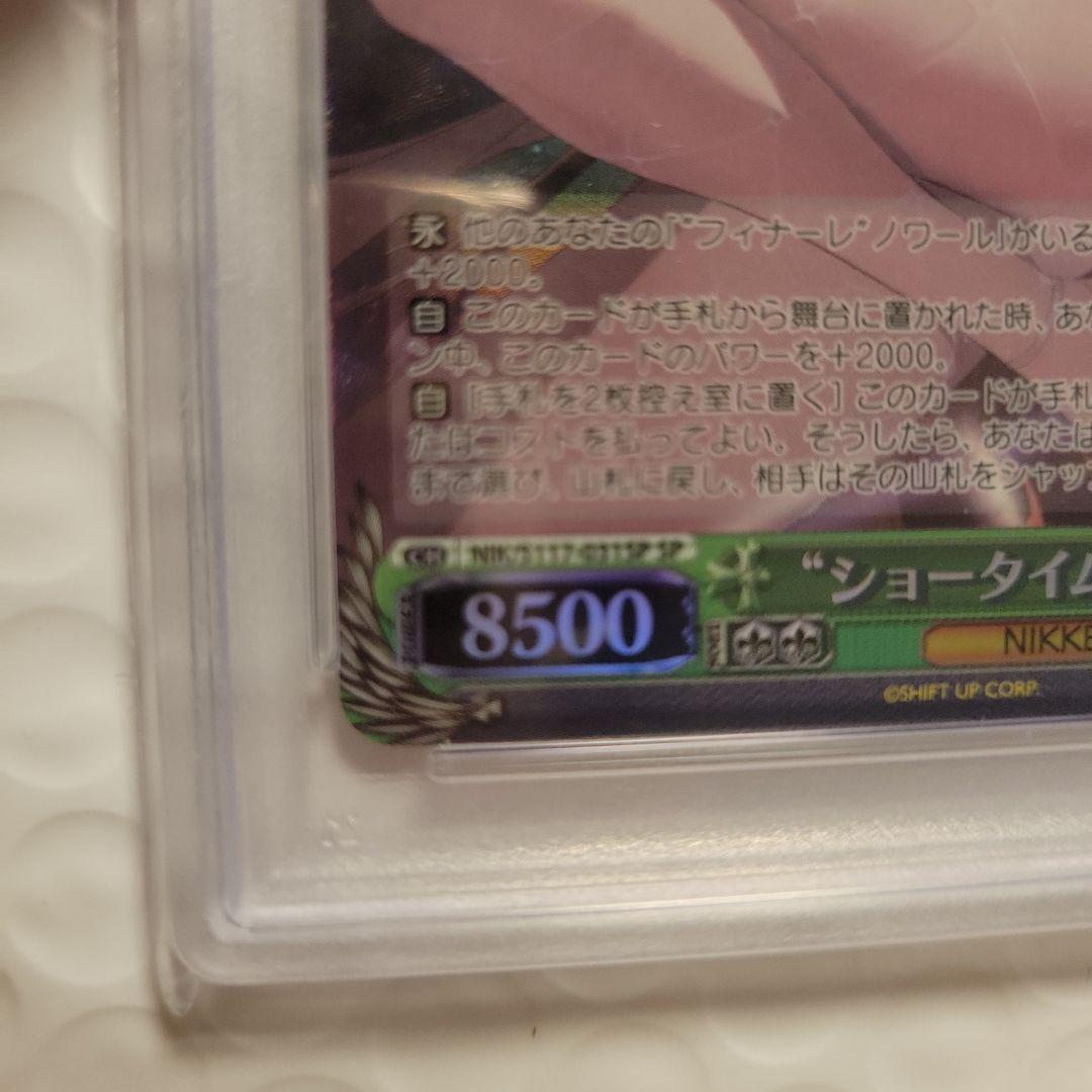 PSA10 ショータイム ブラン SP 勝利の女神 NIKKE