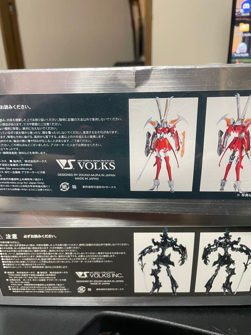 VOLKS 1/100 エンプレス / HSGK 1/100ダッカス+おまけ