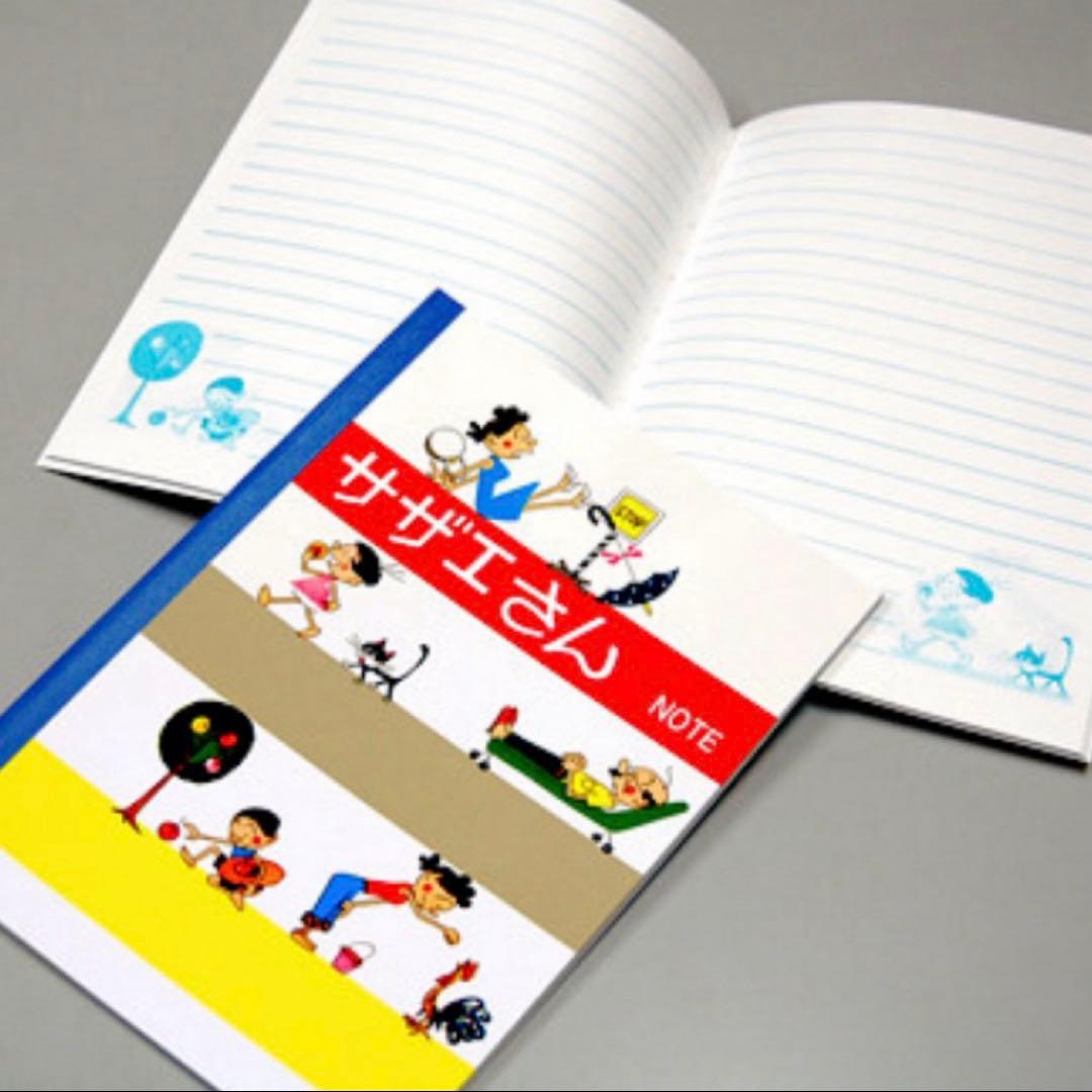 ★サザエさんさんハンカチ手拭いインナーマスクA5ノート5点セット