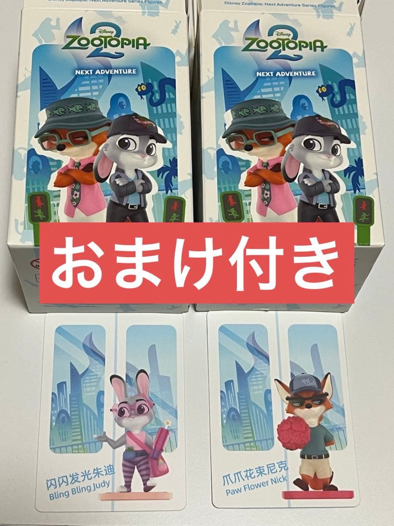 ズートピア2 ズートピア　ポップマート　POPMART ニック　ジュディ 楽天市場】DISNEY ZOOTOPIA シリーズ【ピース】 : POP MART JAPAN 楽天