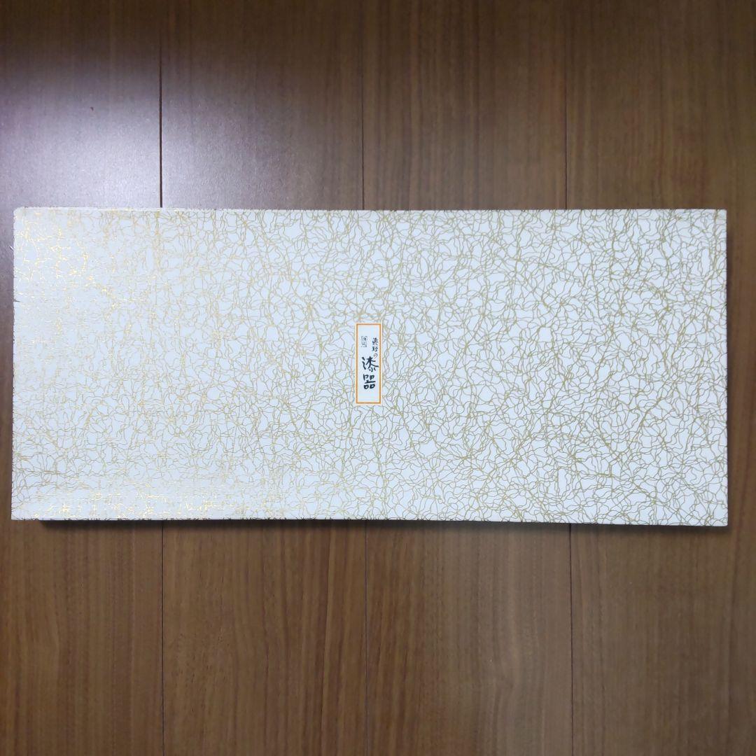 飛騨の漆器 飛騨春慶塗