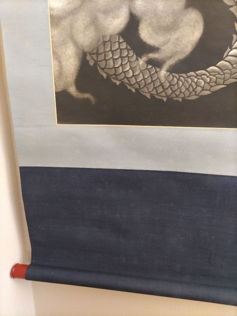 小泉淳作　銅版画　雲龍図　掛け軸