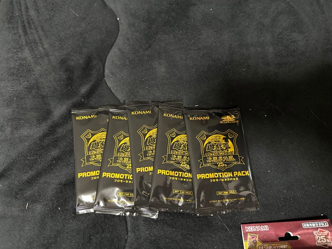 遊戯王　25th 決闘者伝説セット