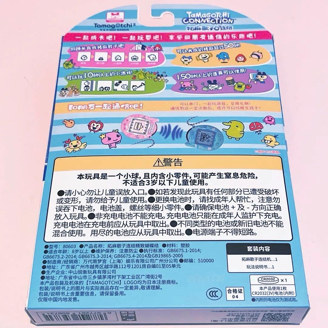 新品未開封】たまごっちコネクション 海外限定デザイン Dainty Bows