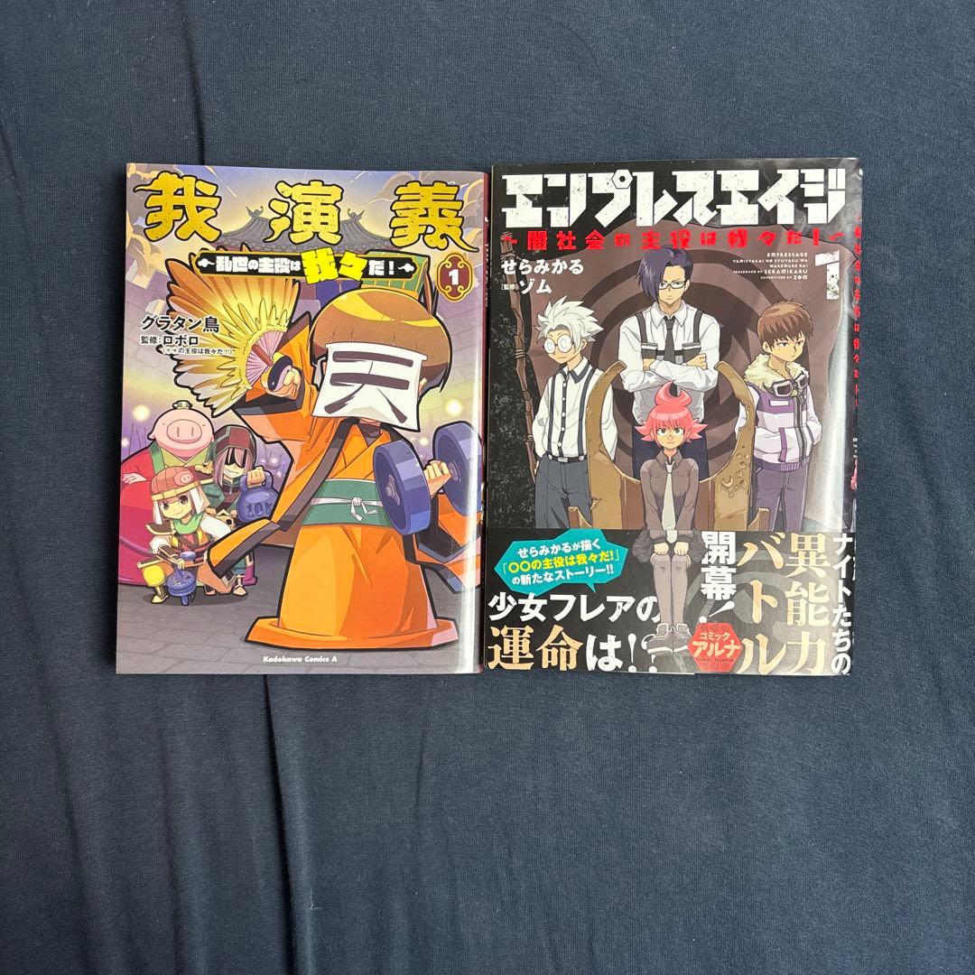 我々だ！まとめ売り まじめにヤバシティ-欠品商品です