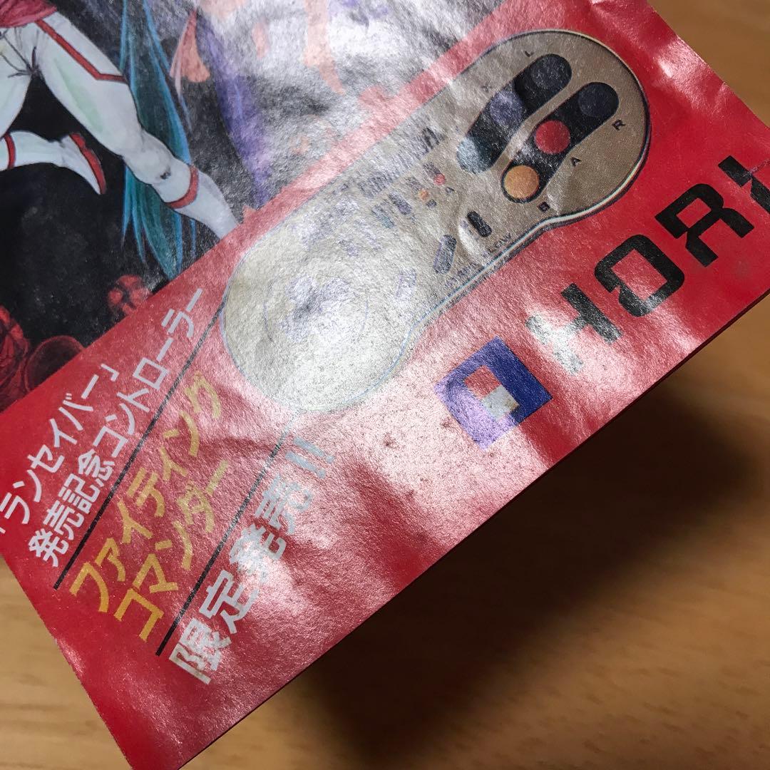 RUNSABERランセイバー　広告チラシ　スーパーファミコン　ホリ電機　HORI