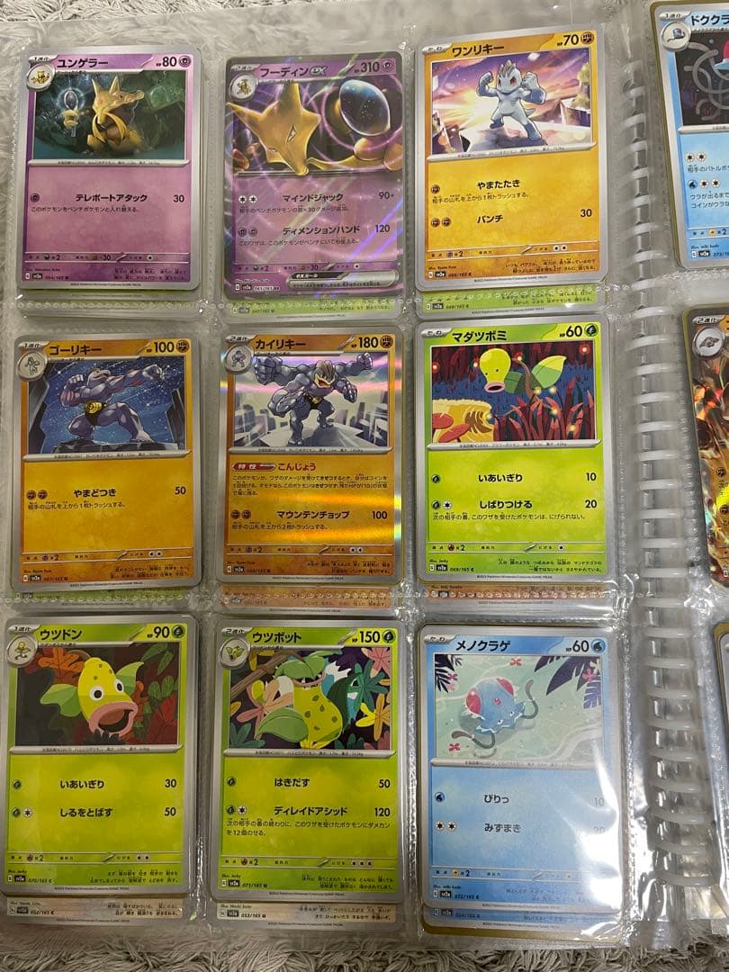 ポケモンカード151 ノーマルコンプリート222