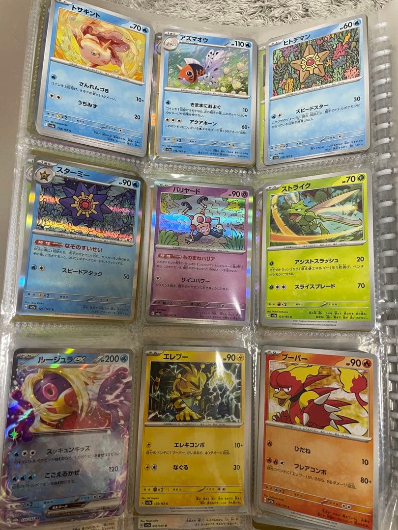 ポケモンカード151 ノーマルコンプリート222