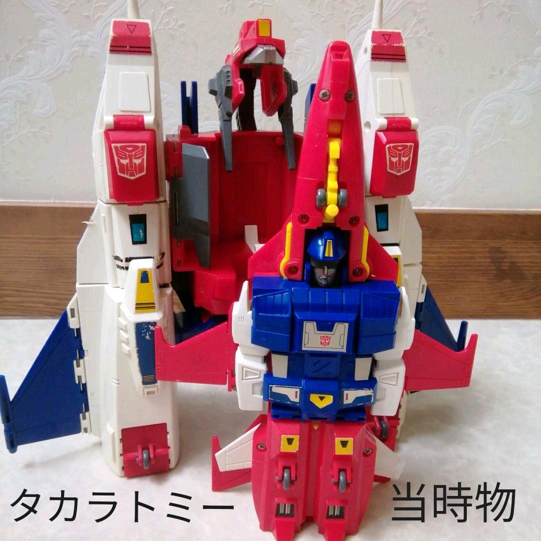 トランスフォーマー スターセイバー当時物 タカラトミー
