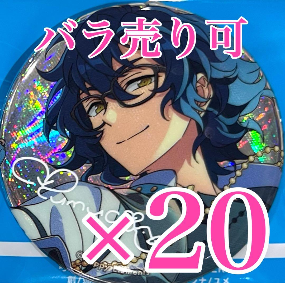 青葉つむぎ あんスタ gracolle CANBA!! 9th TORRENT