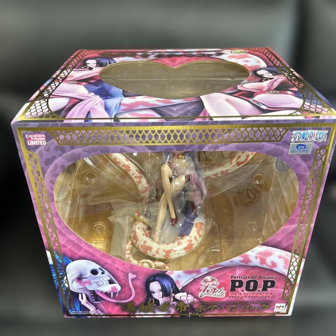 ワンピースPOP ボア·ハンコック　フィギュア NEO-Maximum