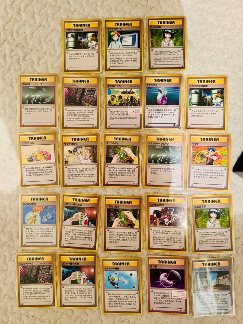 ポケモンカード 旧裏99枚セット