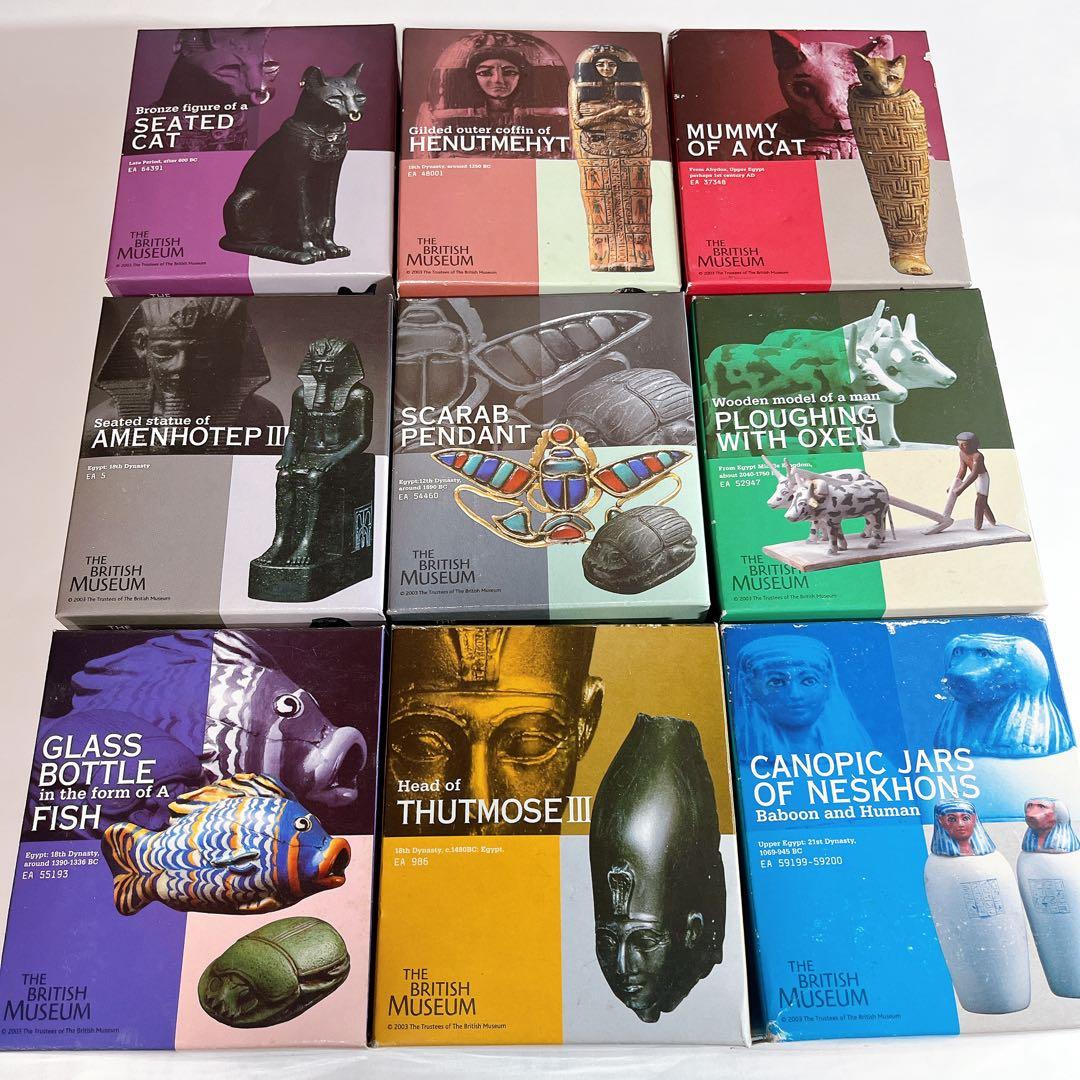 海洋堂 大英博物館 古代エジプトの遺産 レプリカフィギュア 猫のミイラ