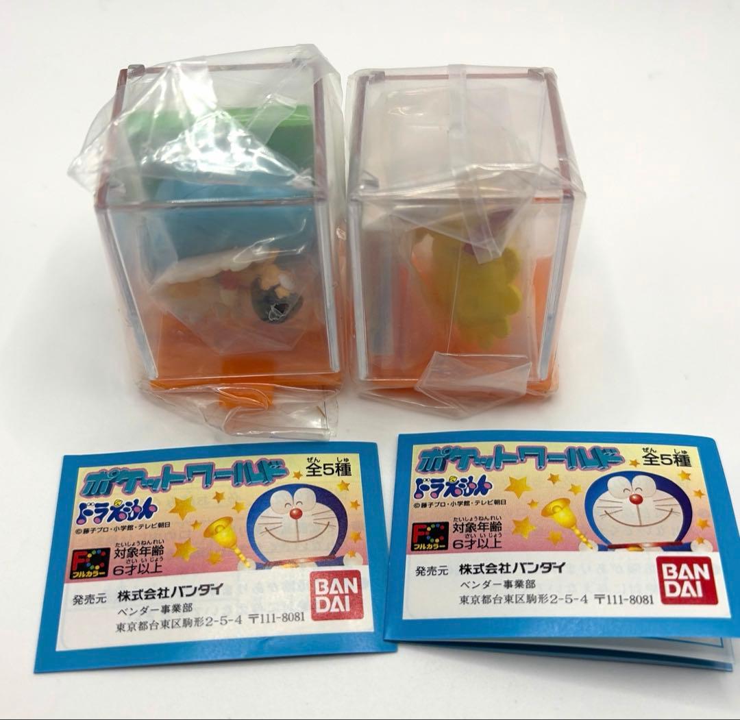 ドラえもん ポケットワールド 2種セット 未組立 1998 - メルカリ