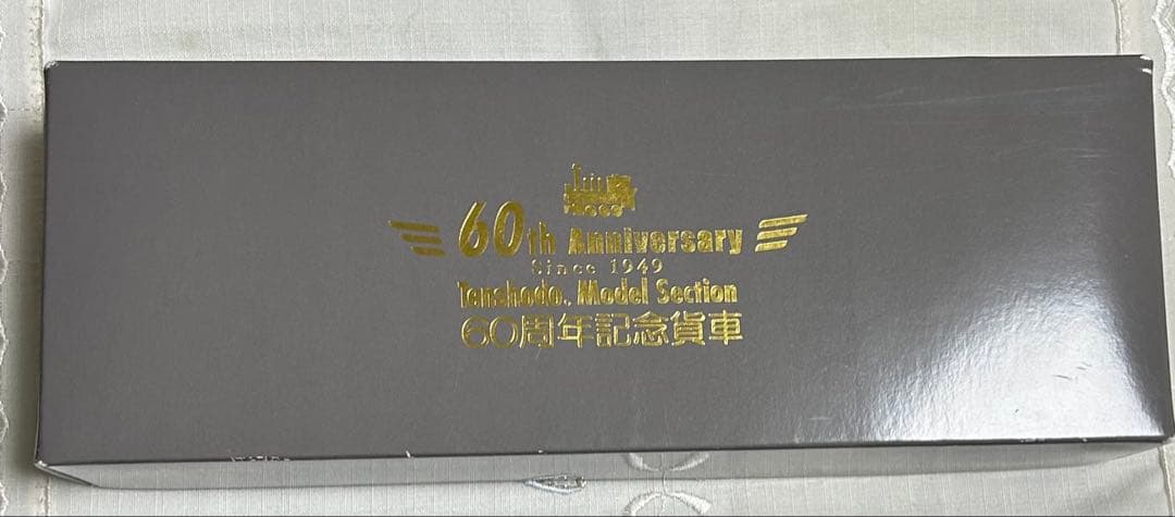 鉄道模型　HOゲージ　天賞堂 60周年記念貨物　ワキ6000（NO.5）