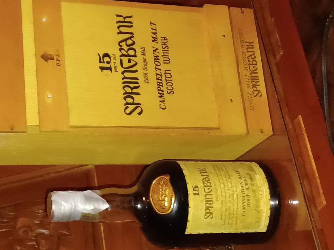 スプリングバンク15年ダンビーボトル木箱入り