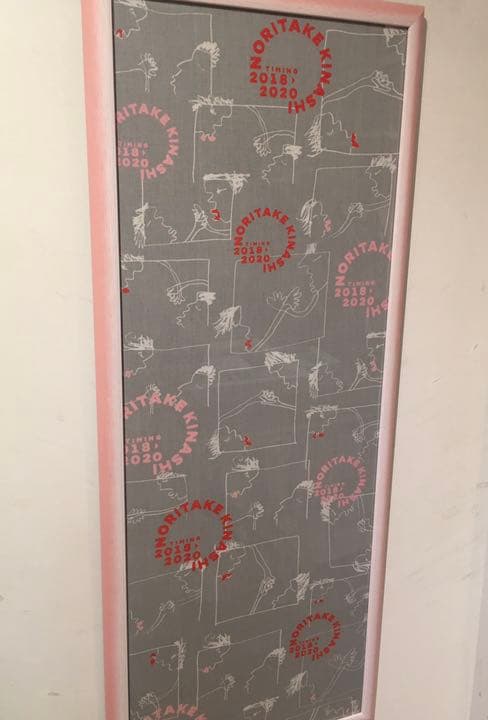 木梨憲武　手ぬぐい　フレーム付き