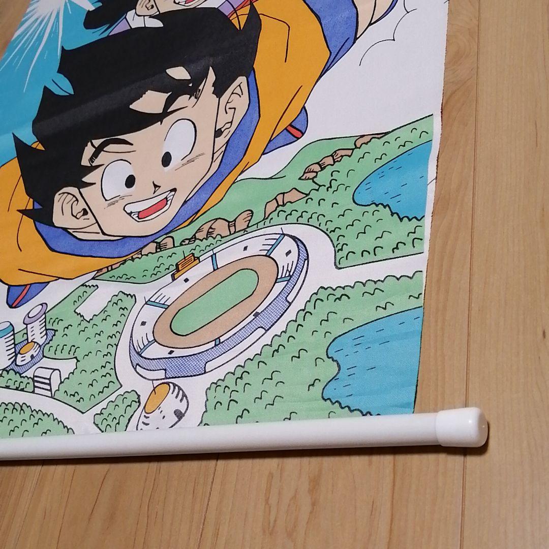 【非売品・レア】ドラゴンボール　タペストリー
