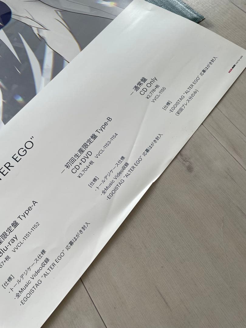 EGOIST 【台湾公演】chelly サイン入り2枚/他ポスター2枚額付