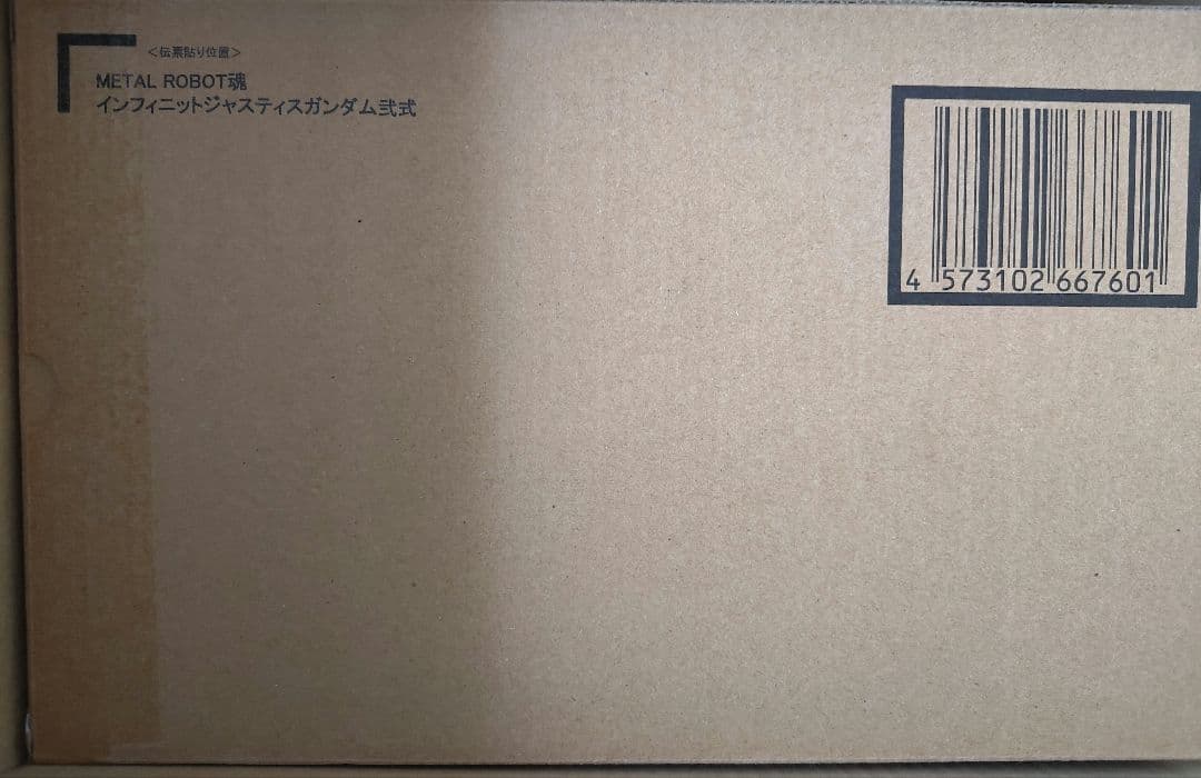 メタルロボット魂 ストフリ弐式 プラウドディフェンダー インジャ弐式 3点セット