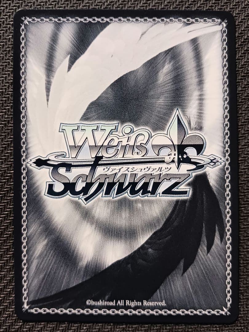 ヴァイスシュバルツ プロセカ アウトドアクッキング！ 青柳冬弥 SSP