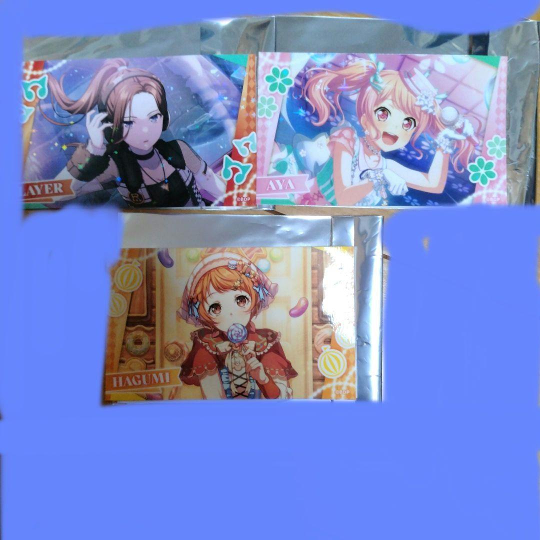 バンドリ まとめ売り - メルカリ