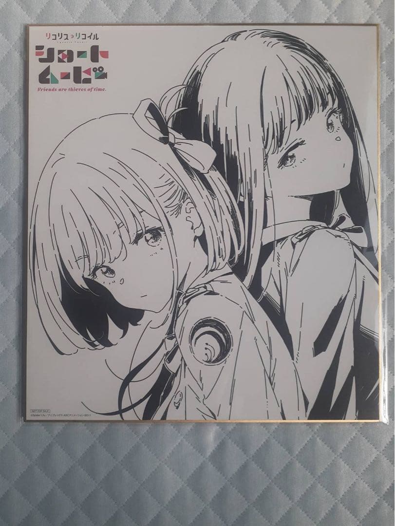 リコリス・リコイル　ショートムービー　喫茶リコリコお土産BOX 完全生産限定版