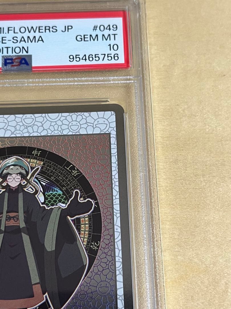 PSA10】108フラワーズ Skull Face PSA10 Takashi Murakami Trading