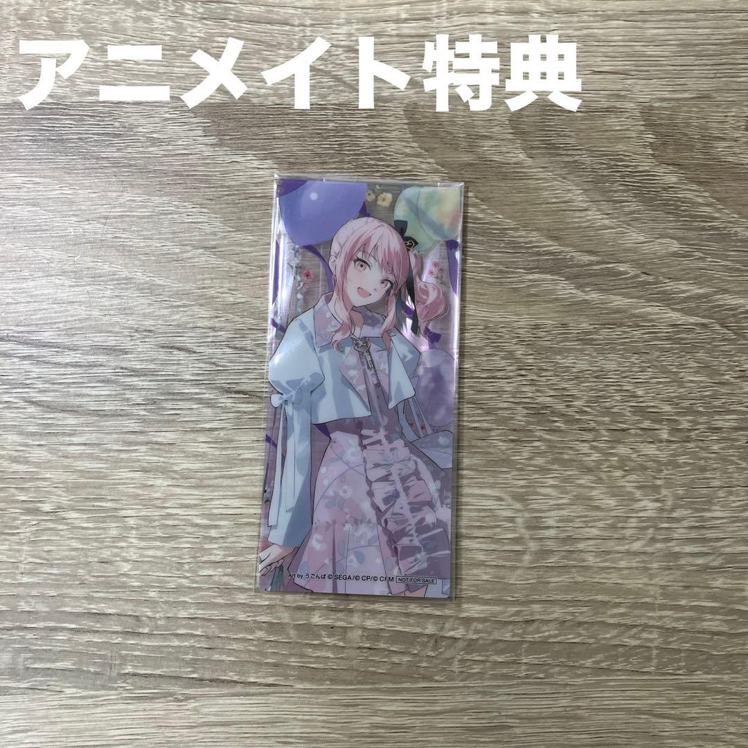 暁山瑞希　まとめ売り