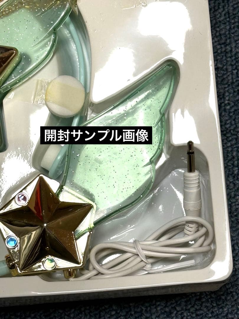 新品未使用☆セーラームーン変身玩具セーラーチェンジスター未開封未展示品