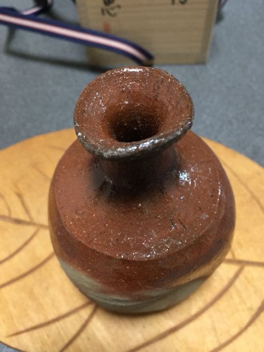 備前焼 末田恵作 緋襷徳利 個展作品再値下げ 備前焼緋襷