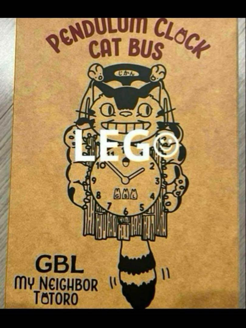 となりのトトロ ネコバス振り子時計　ジブリ　GHIBIR