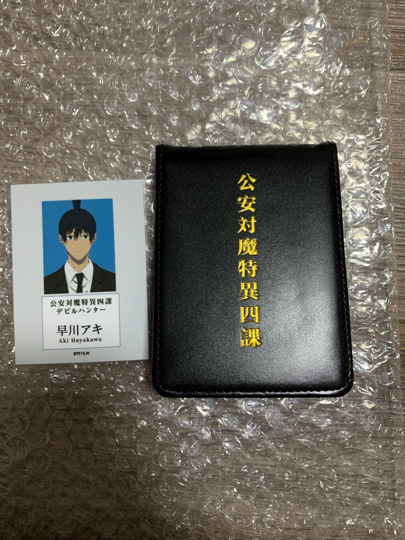 チェンソーマン 手帳風カードケース 早川アキ - メルカリ