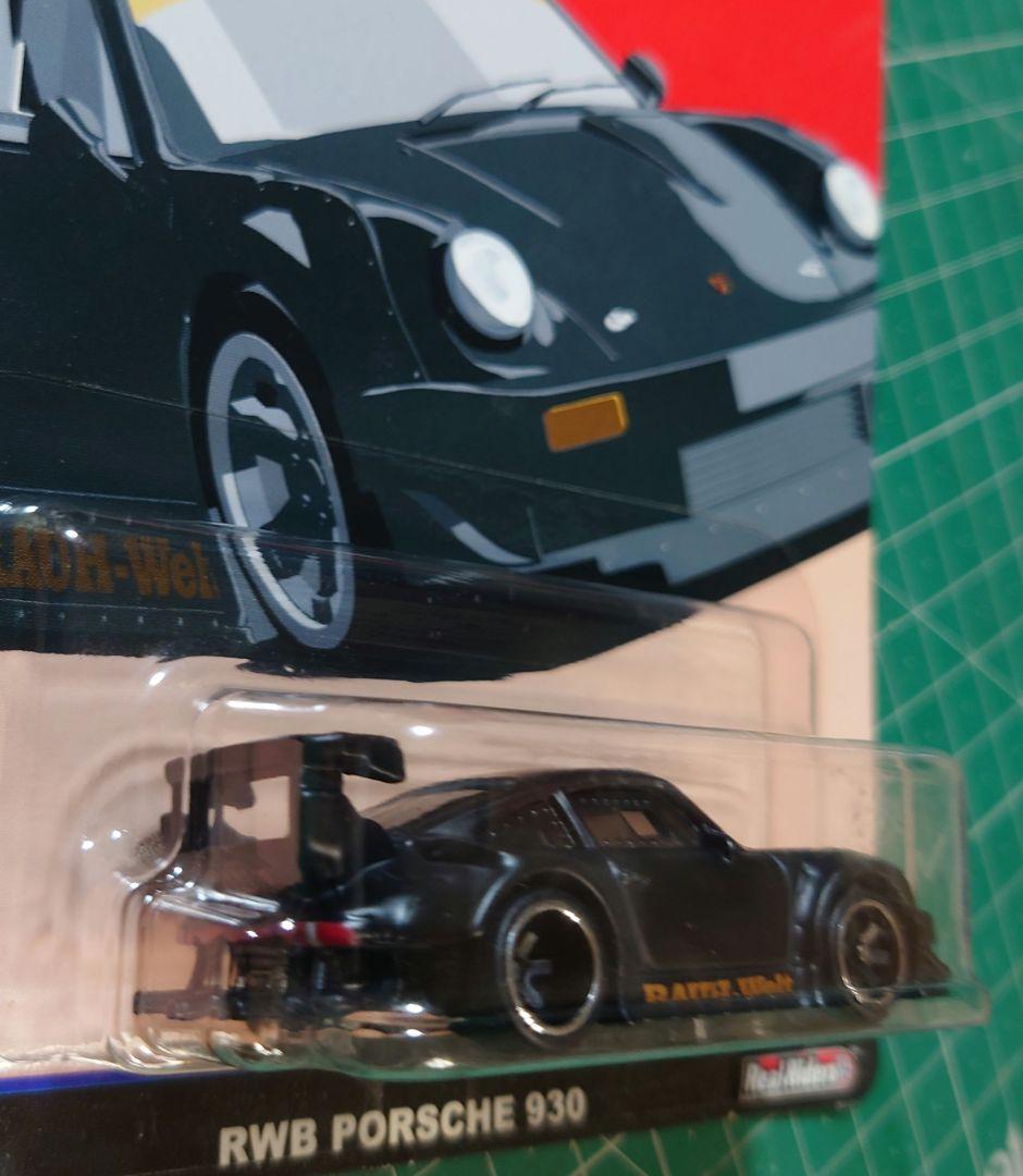 Hot Wheels RWB Porsche 930 シルエット