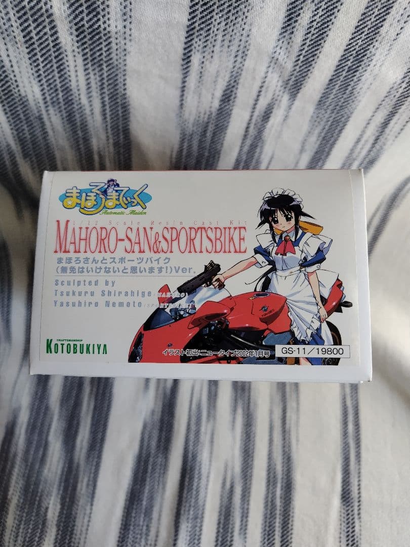まほろまてぃっく 1/12 まほろさんとスポーツバイク 壽屋