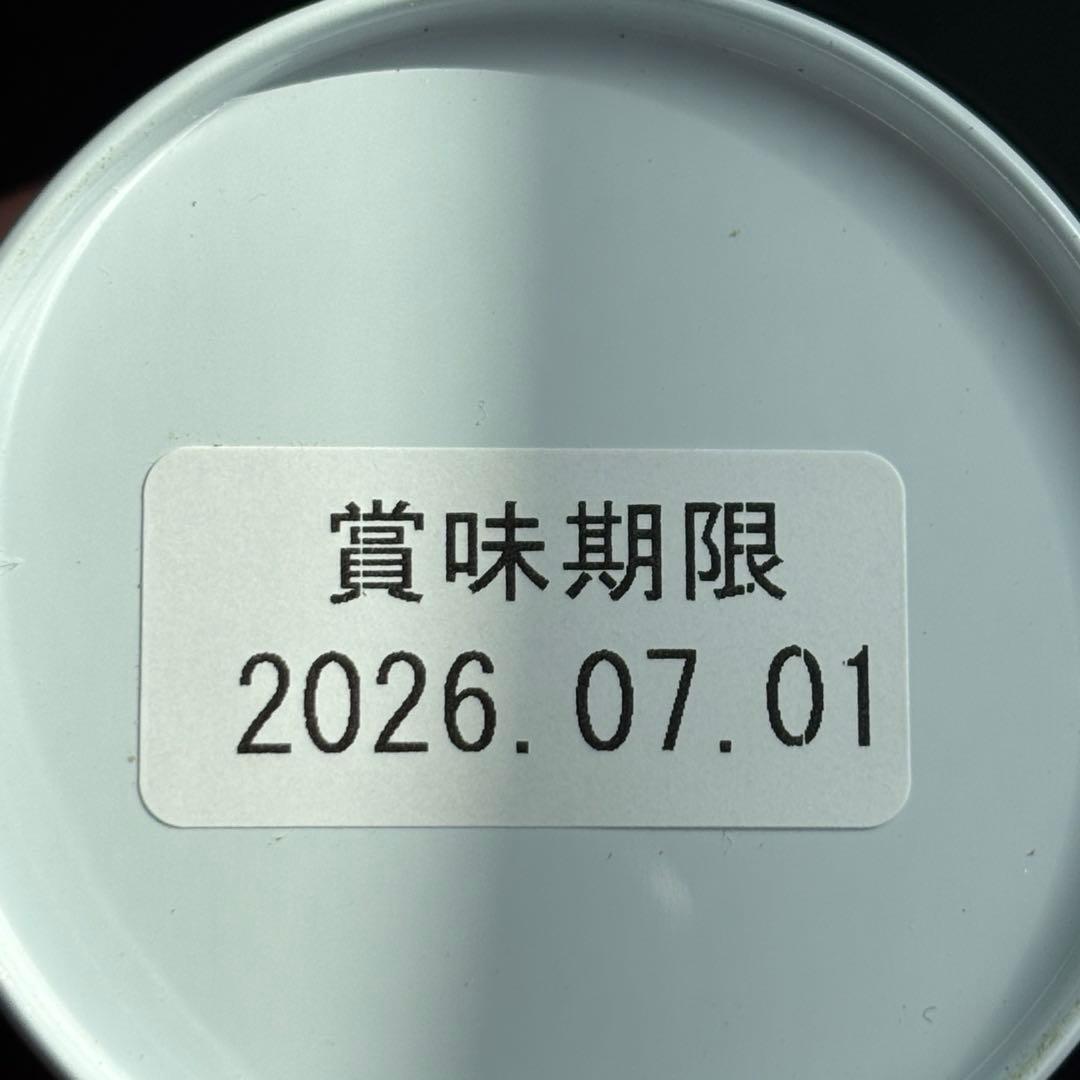 八女星野の抹茶 光玉の白