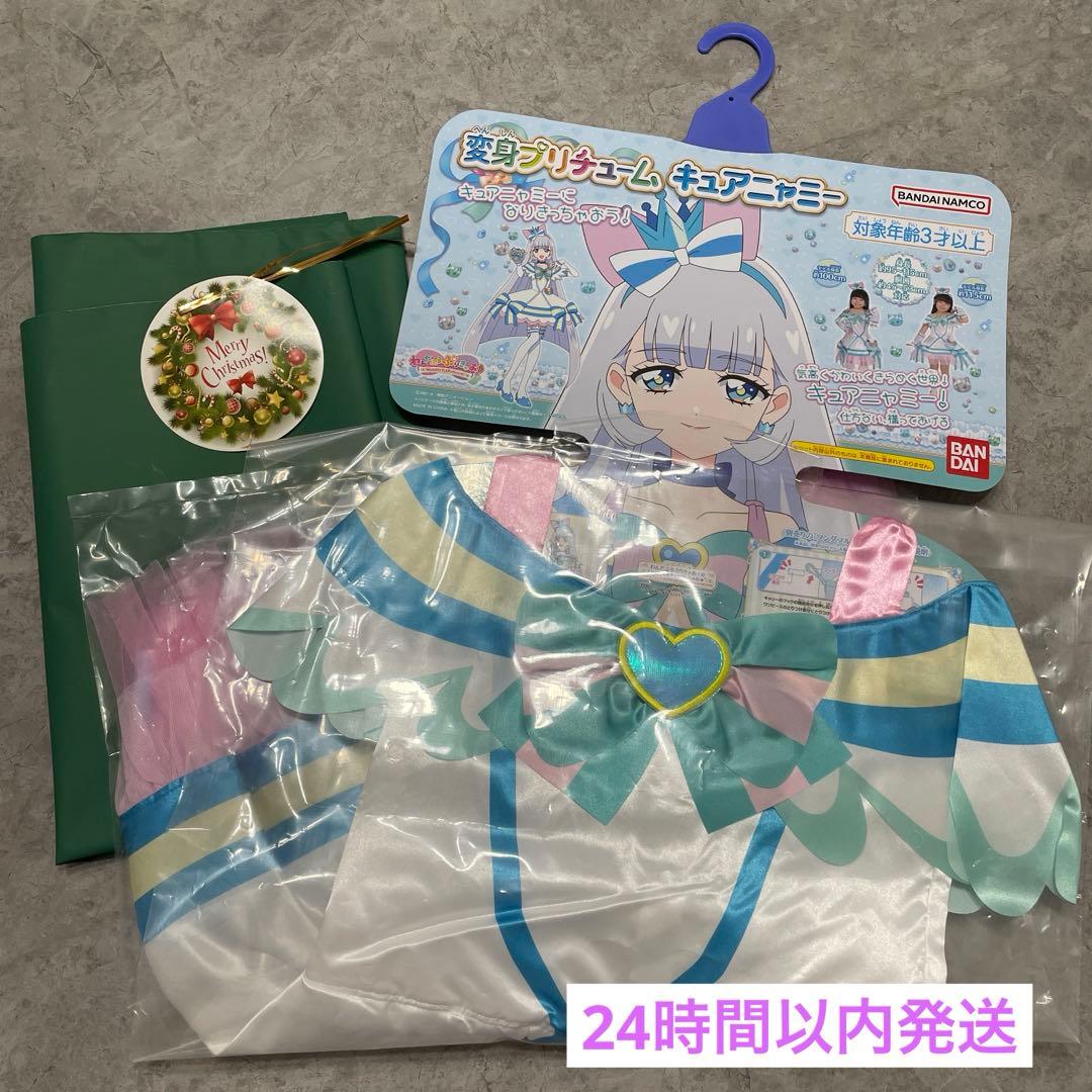 ウサハナ アベイル限定 マスコット キーホルダー ストラップ 3つセット