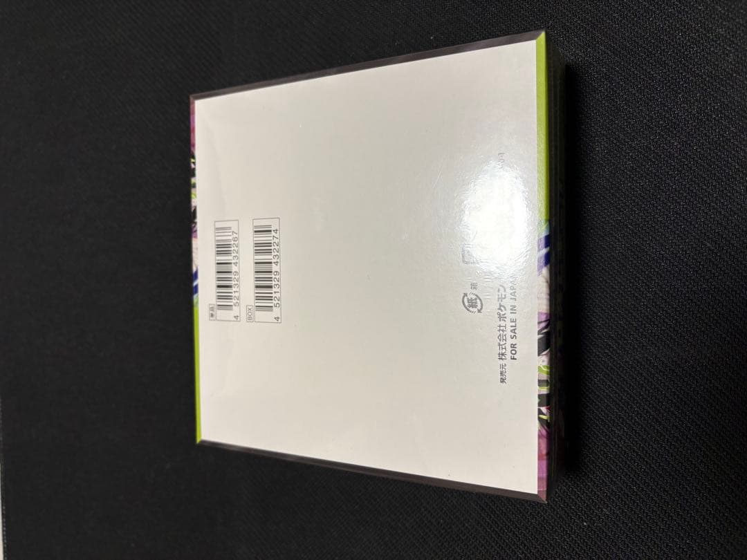 ムニキスゼロ　1BOX シュリンクあり