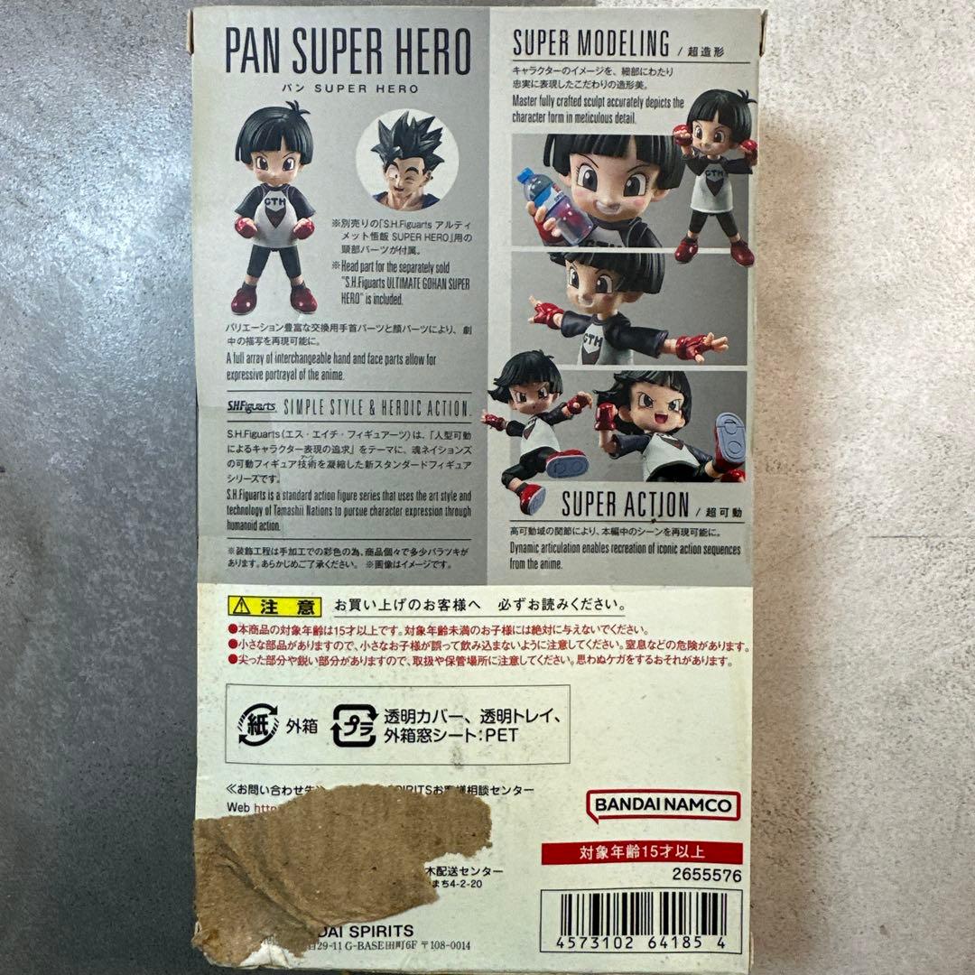 未開封 魂ウェブ商店 ドラゴンボール超 パン SUPER HERO フィギュア