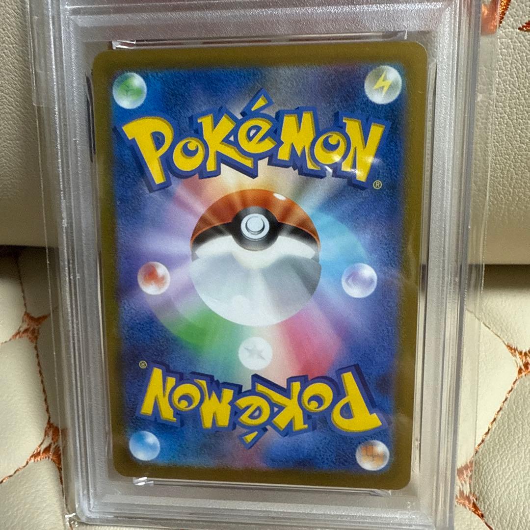 最安値 安心のPSA9 早い者勝ちゴールデンピカチュウV 25周年