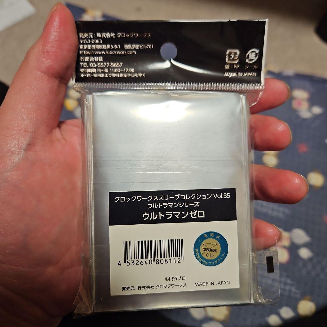 頭脳警察＞銃をとれUNTI'X2018ロンT＞PANTA UnitedAthle 銃をとれ