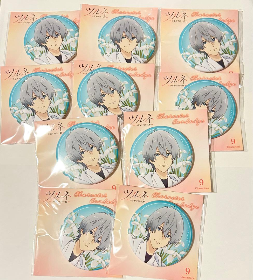 あんスタ】とるパカ 金糸雀 レオ 31点 泉2点 とるパカ あんスタ レオ