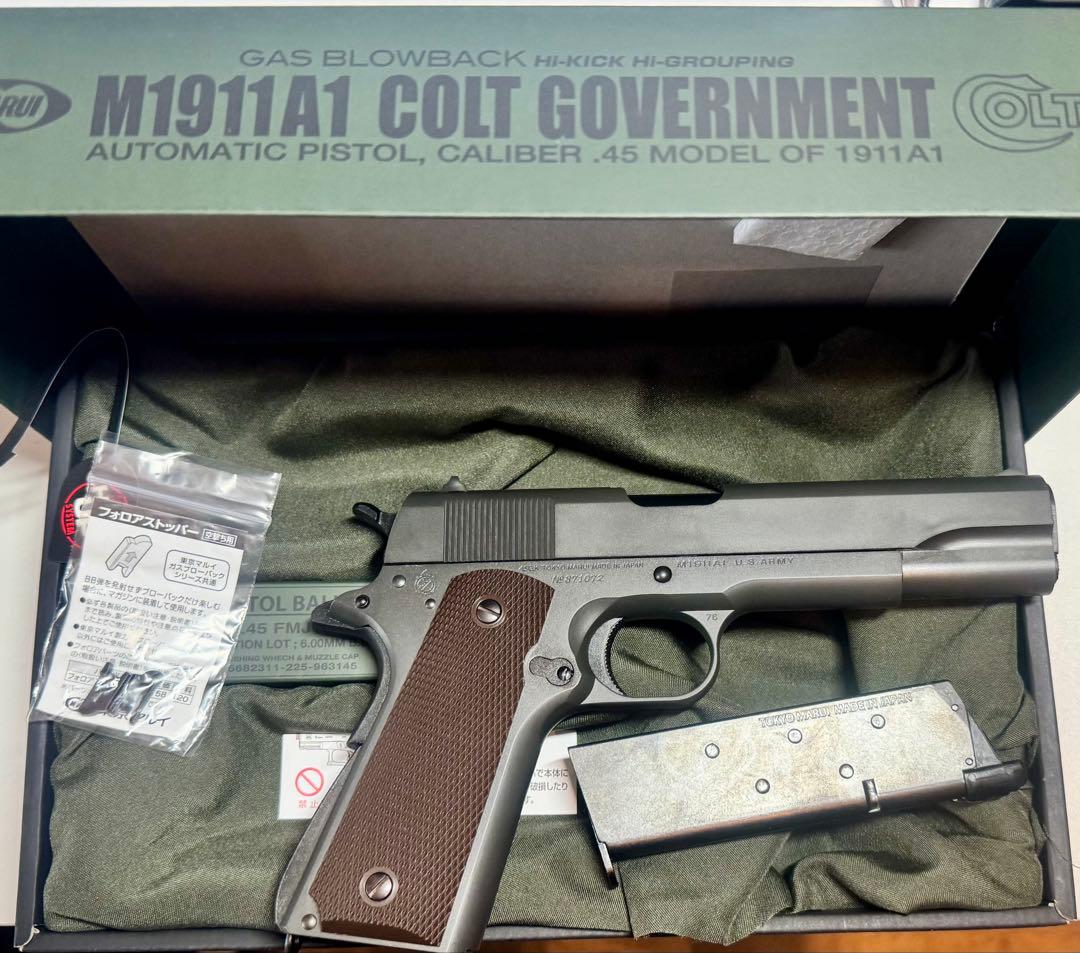 東京マルイ　M1911A1 Colt Government ガスブローバックガン