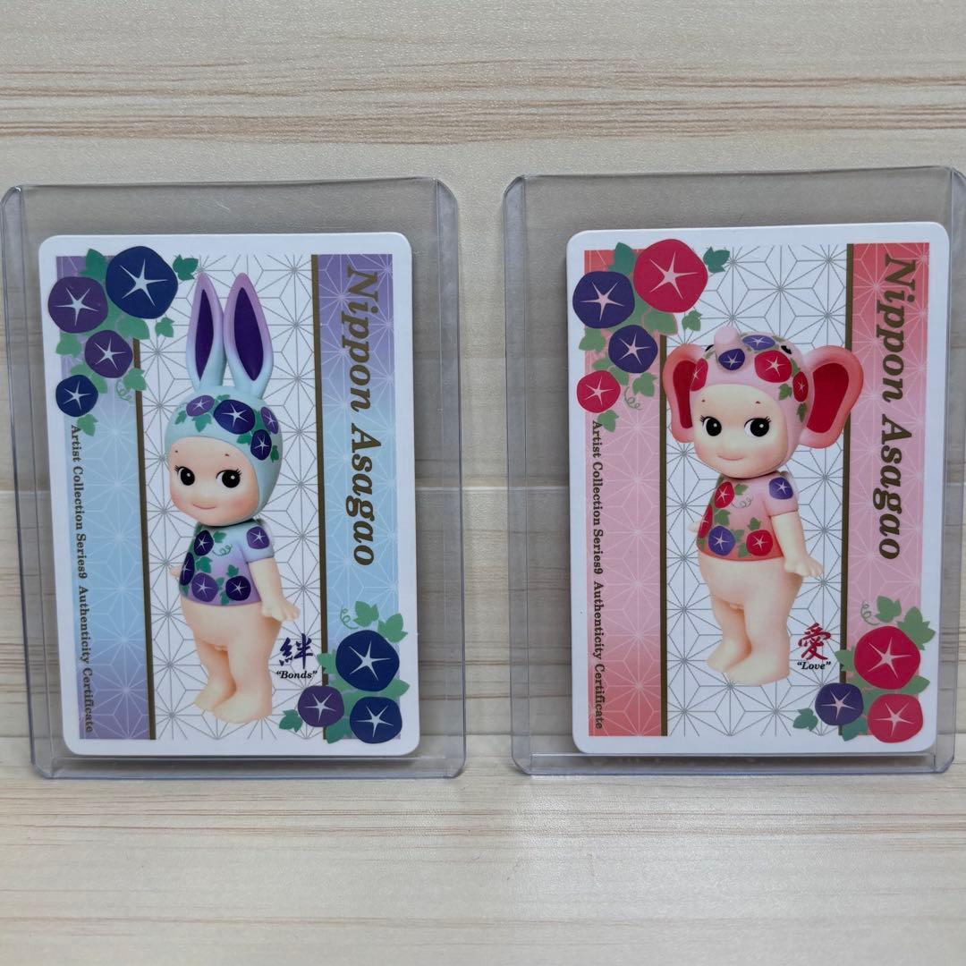 その他 SonnyAngel Nippon Asagao Rabbit Elephant