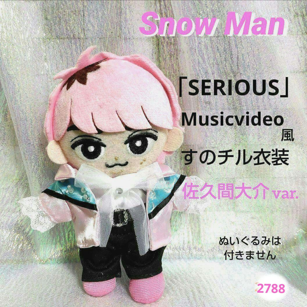 布袋寅泰オリジナル音源付 ヘッドホン型スマートメディアプレーヤー